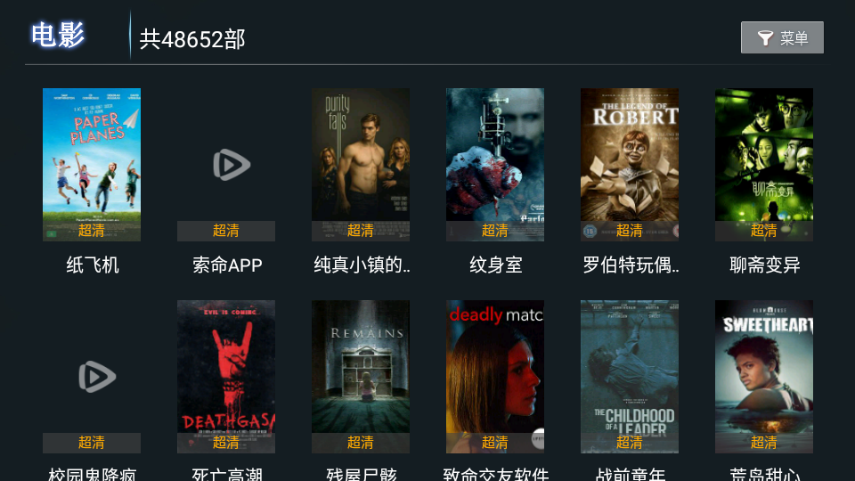 特狗tv电视版1