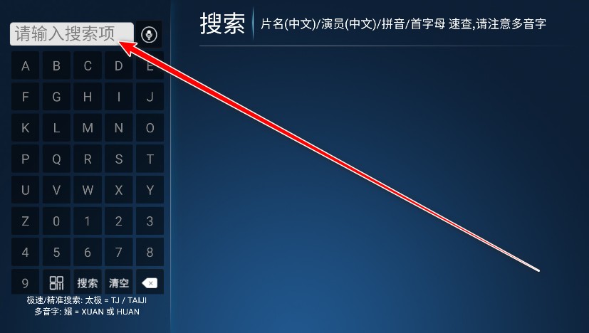 特狗tv电视版