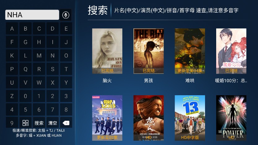 特狗tv电视版