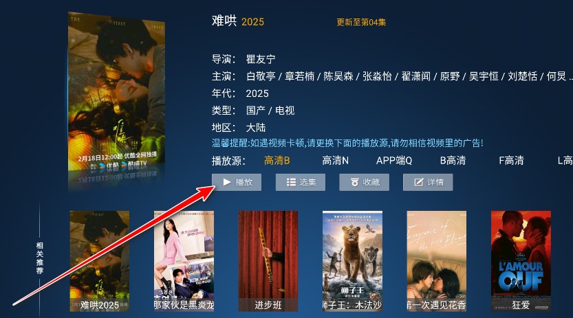 特狗tv电视版