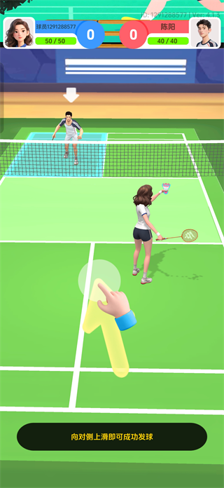 羽毛球对决