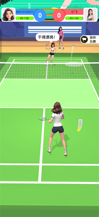 羽毛球对决