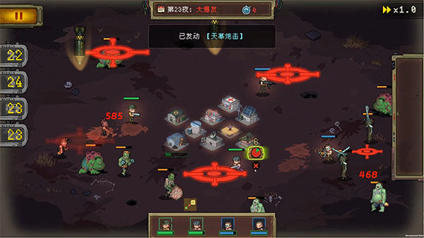 黎明之前安卓版0