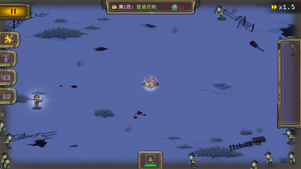 黎明之前安卓版