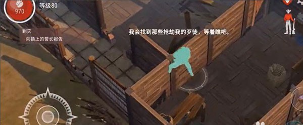 西部世界生存最新版