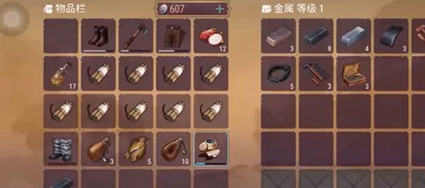 西部世界生存最新版