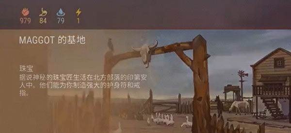 西部世界生存最新版