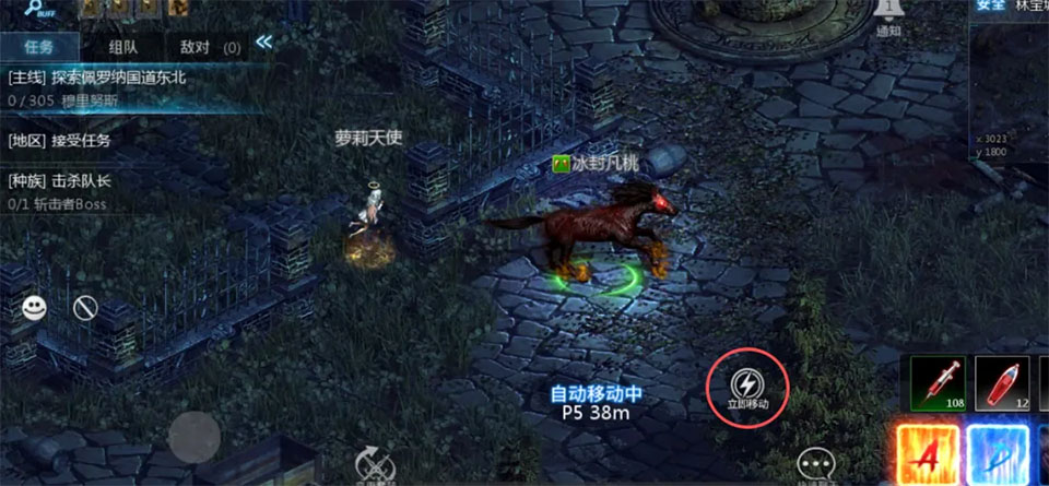 天墟传说安卓版