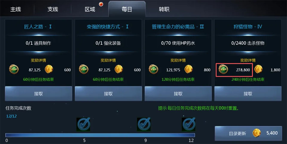 天墟传说安卓版