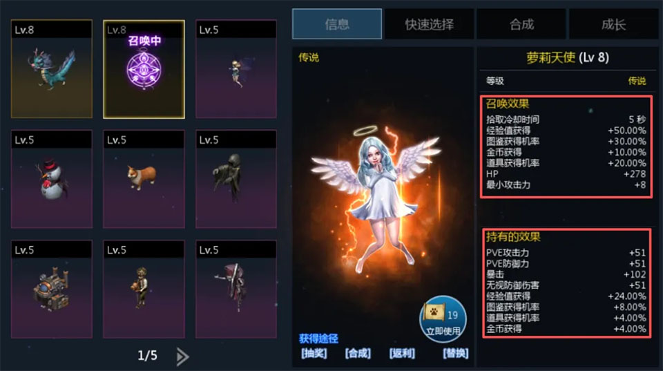 天墟传说安卓版