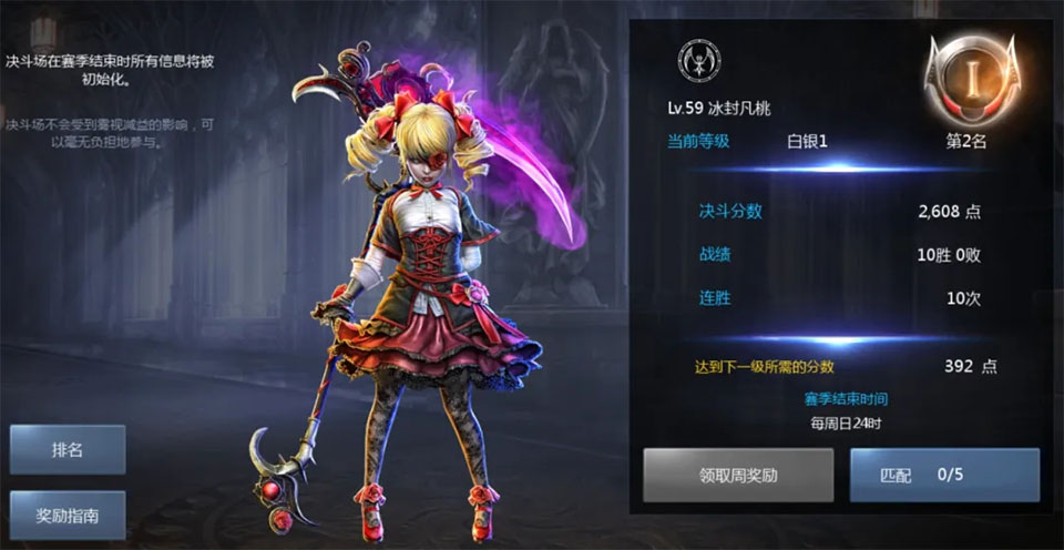 天墟传说安卓版