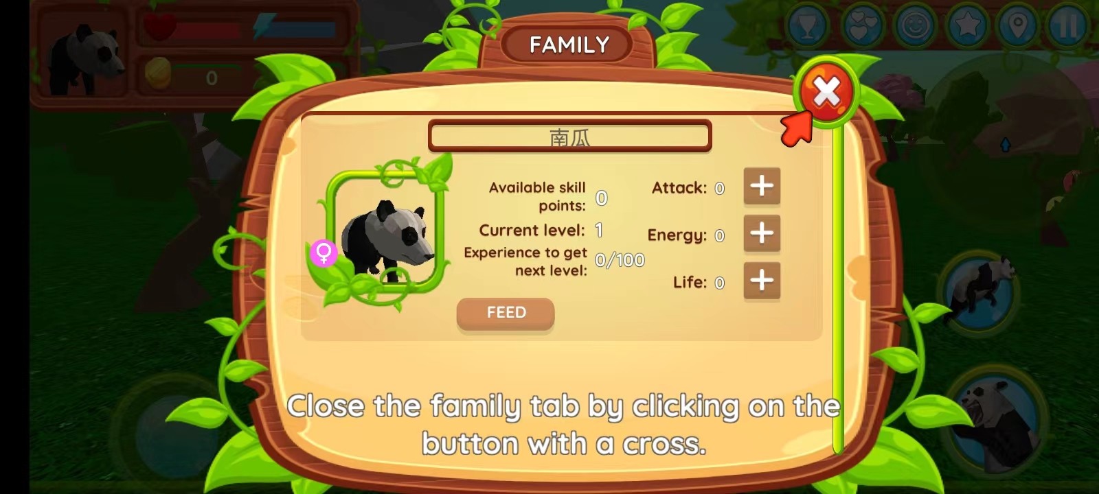 熊猫模拟器手机版