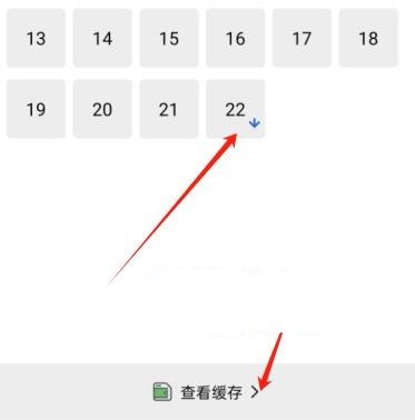 星星视频追剧app