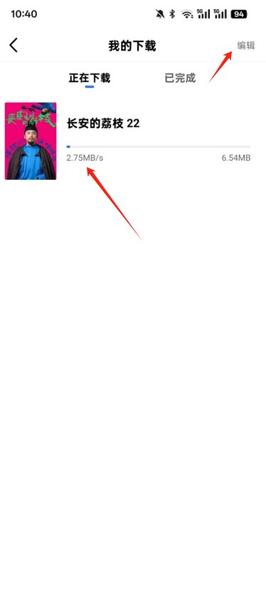 星星视频追剧app