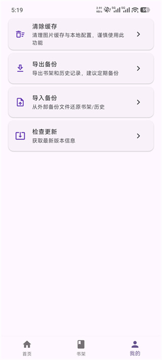 挽离漫画1.2.1官方正版2
