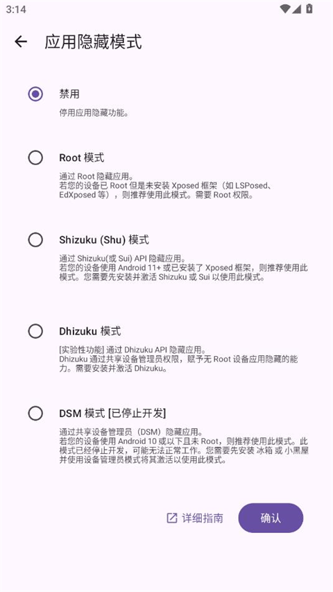 Amarok官方版0