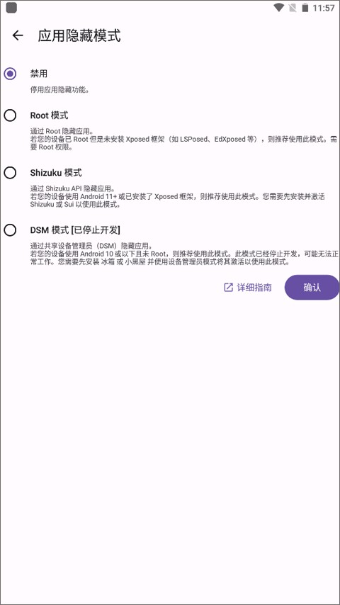 Amarok官方版