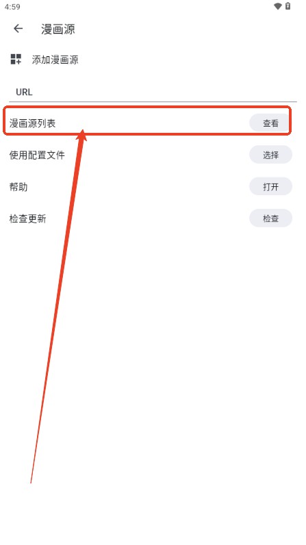 venera漫画官方版app