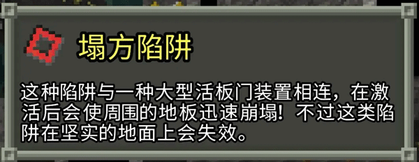 破碎像素地牢安卓版