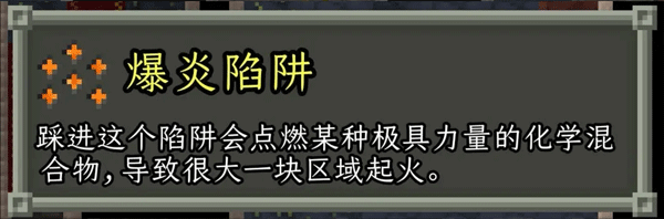 破碎像素地牢安卓版