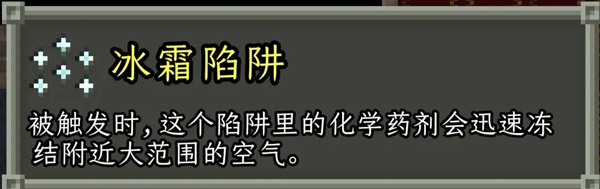 破碎像素地牢安卓版