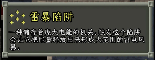 破碎像素地牢安卓版