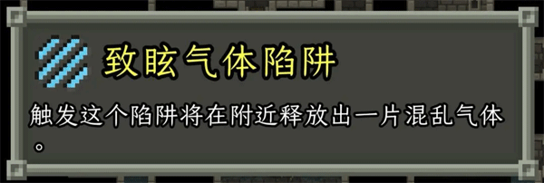 破碎像素地牢安卓版