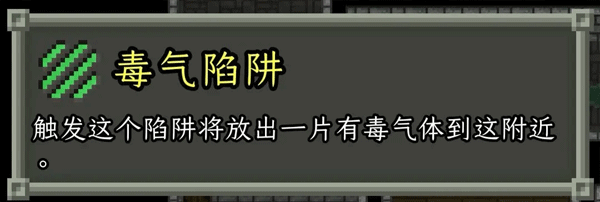 破碎像素地牢安卓版