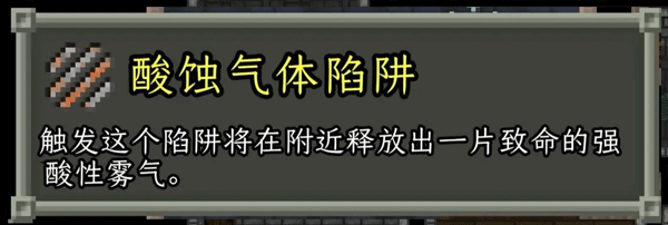 破碎像素地牢安卓版
