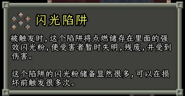 破碎像素地牢安卓版