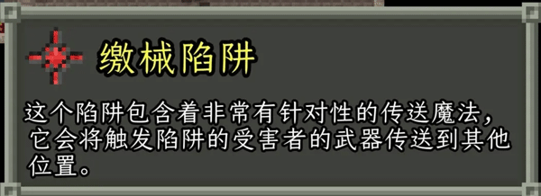 破碎像素地牢安卓版