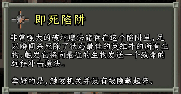 破碎像素地牢安卓版