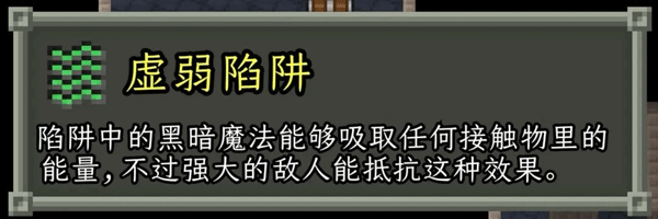 破碎像素地牢安卓版