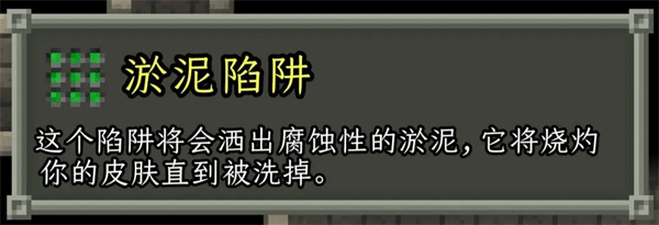 破碎像素地牢安卓版