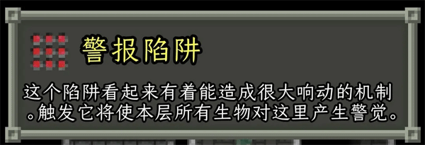 破碎像素地牢安卓版