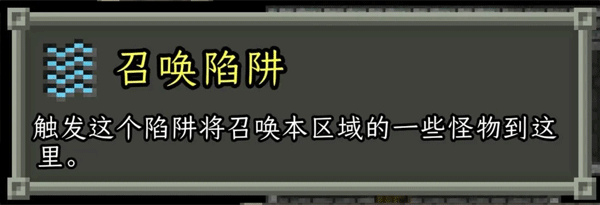 破碎像素地牢安卓版