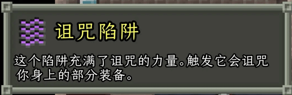 破碎像素地牢安卓版