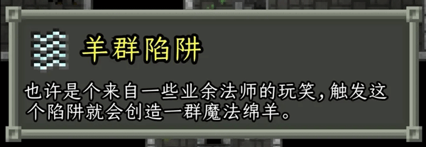 破碎像素地牢安卓版