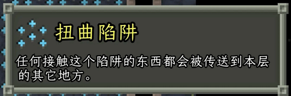破碎像素地牢安卓版