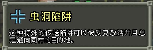 破碎像素地牢安卓版