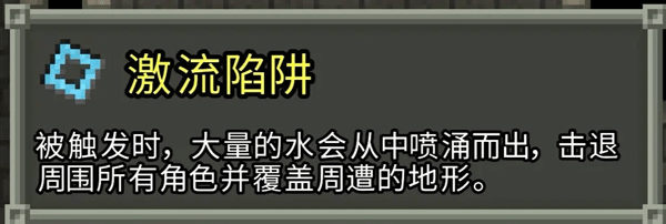 破碎像素地牢安卓版