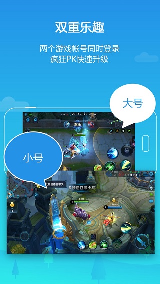 平行空间lite版1
