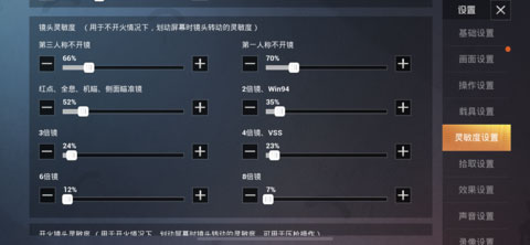 pubg越南服手游官网版