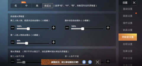 pubg越南服手游官网版