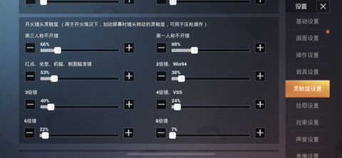 pubg越南服手游官网版