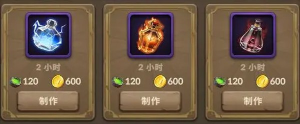 自由之心