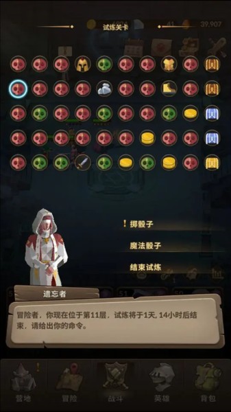 自由之心