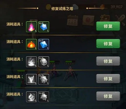 自由之心