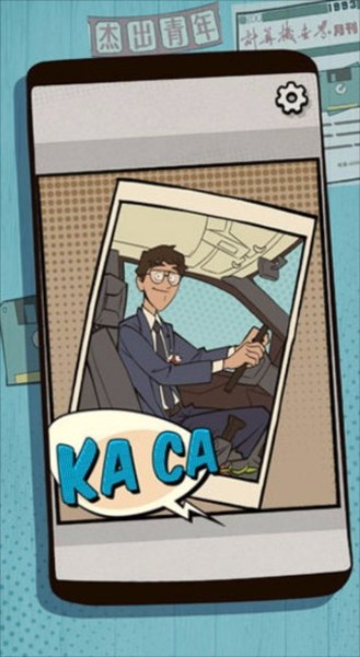 一个男人要走多少路安卓版