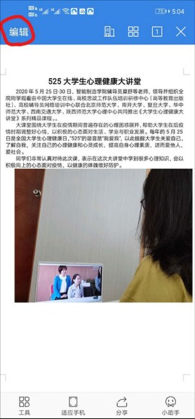 qq浏览器手机版